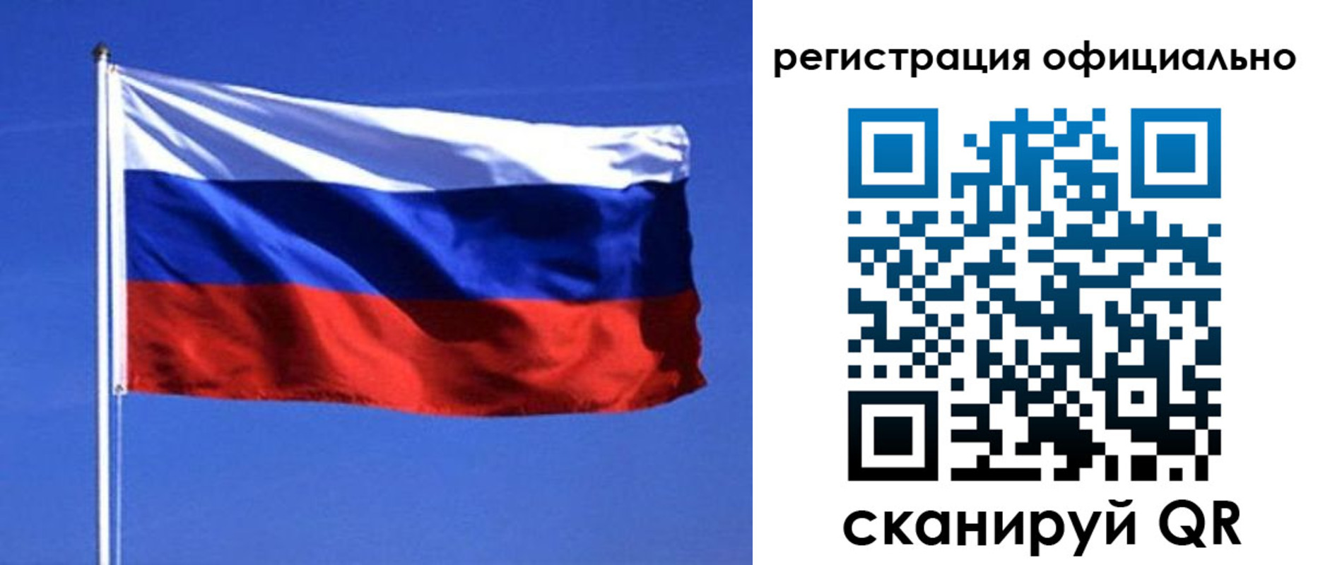 миграционный учет в Енисейске