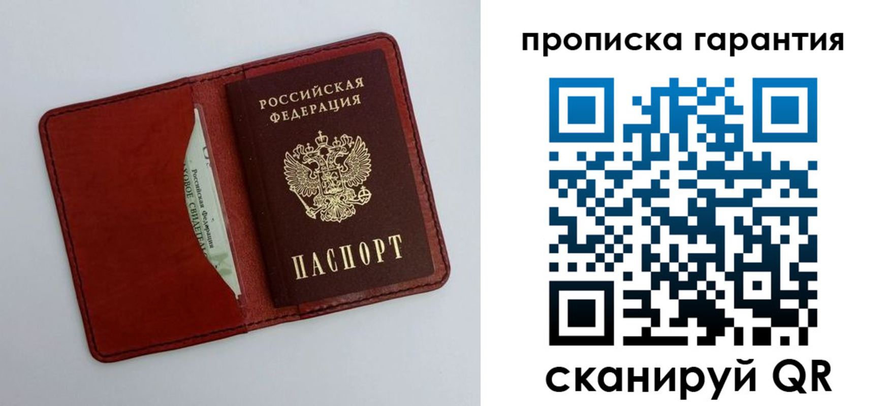 найти адрес прописки в Енисейске